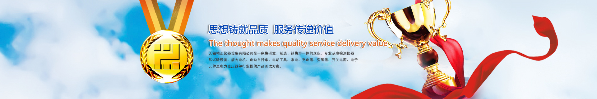 山東科銳爾激光設(shè)備有限公司